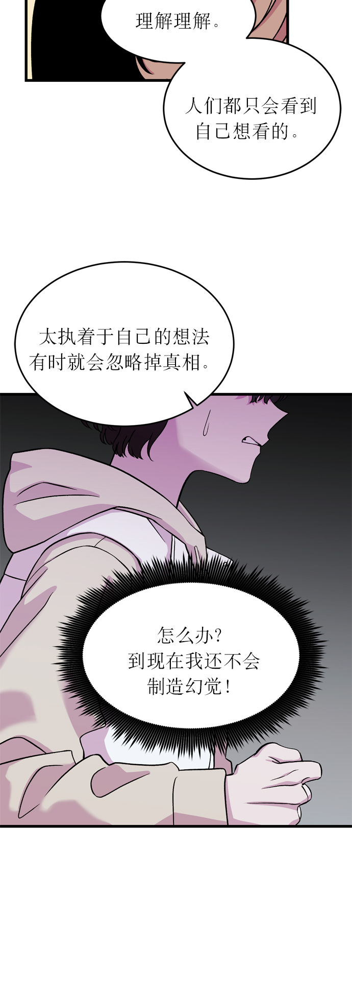 第8话43