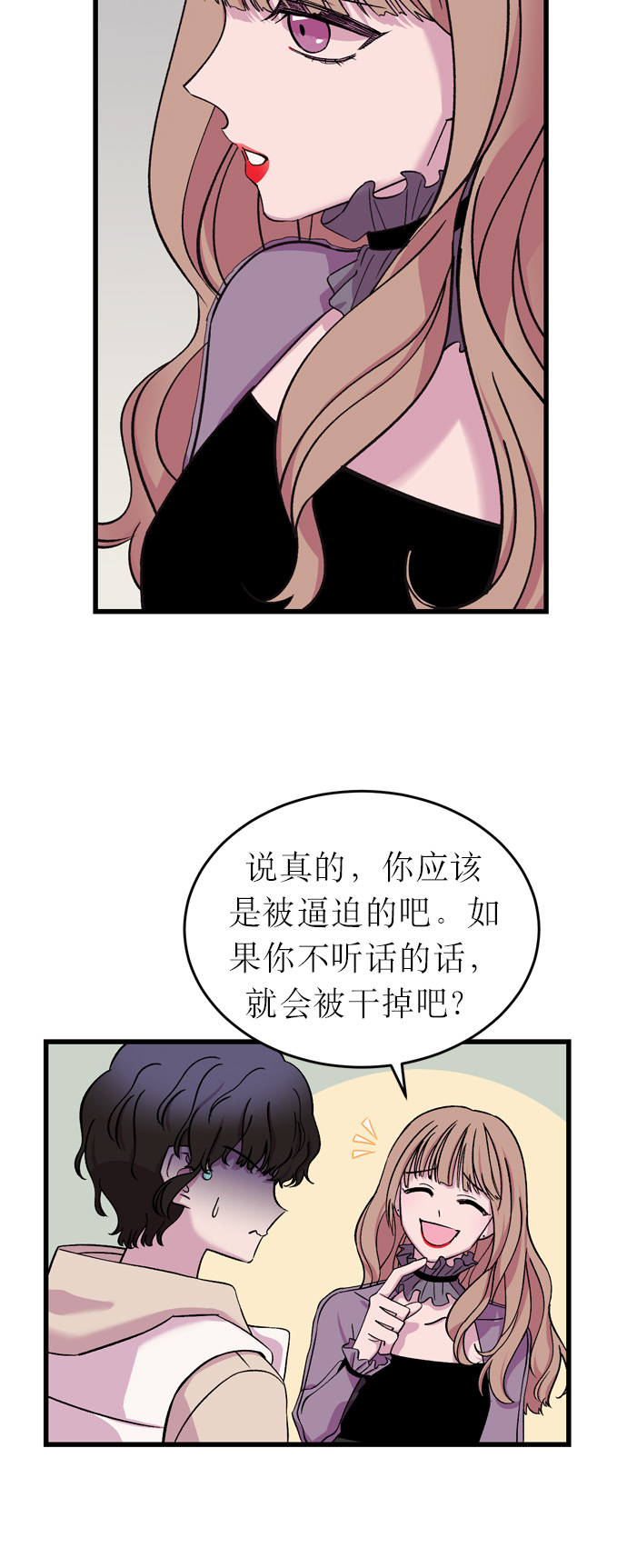 第8话48