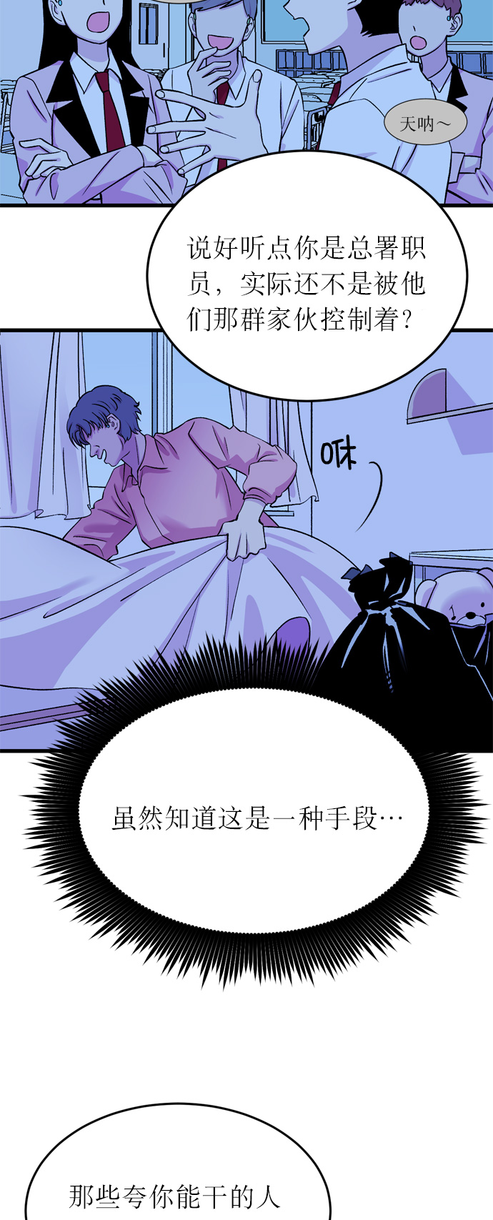 第8话60