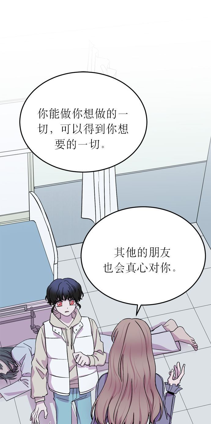 第8话64