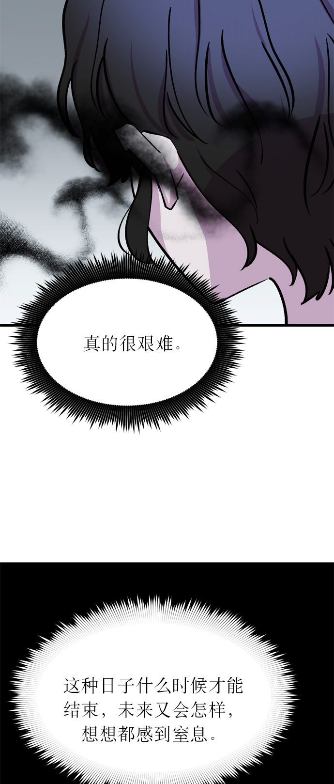 第8话68
