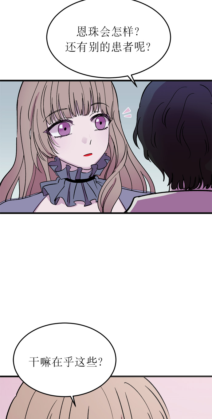 第8话74