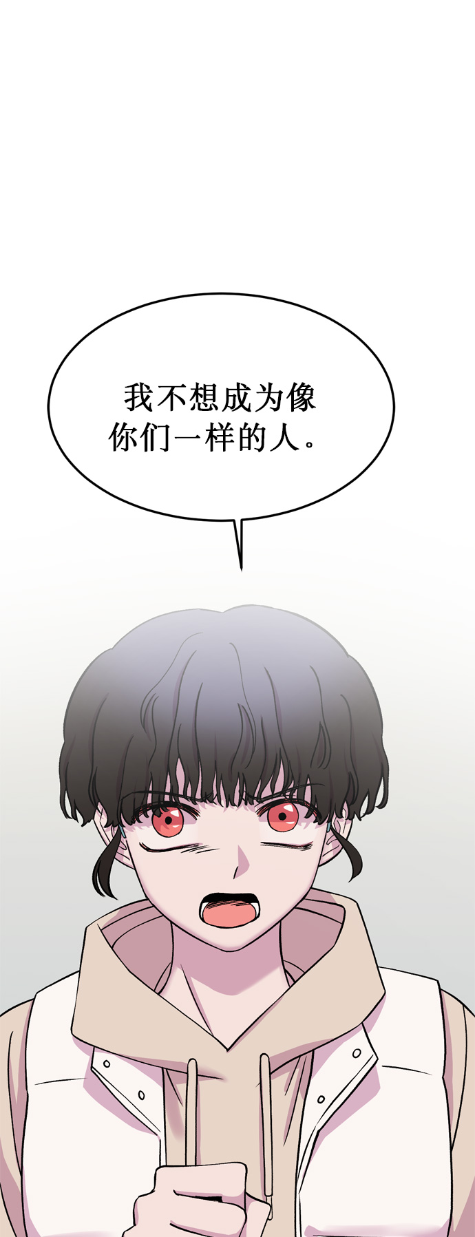 第8话78
