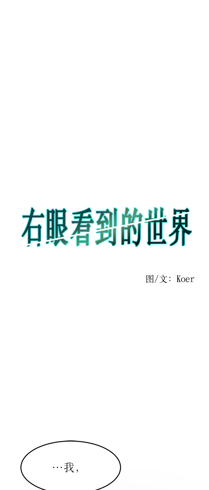 第9话0