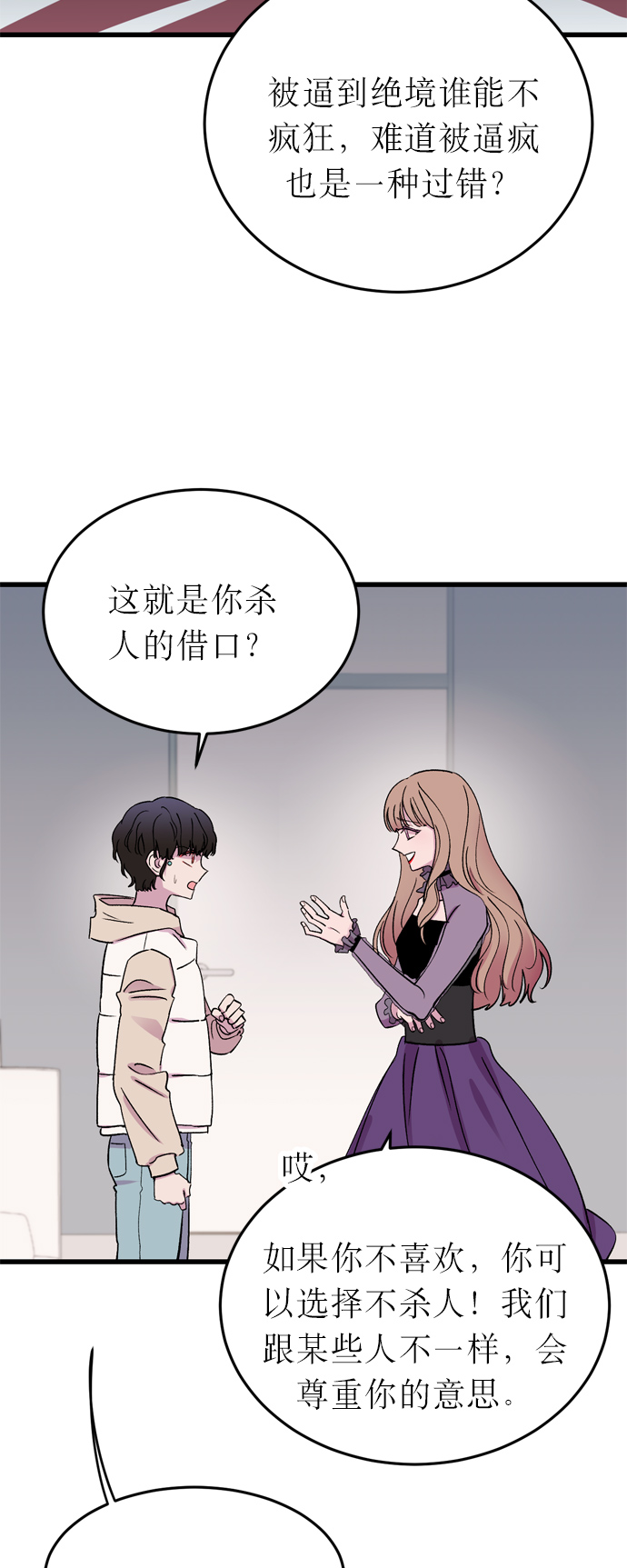 第9话10