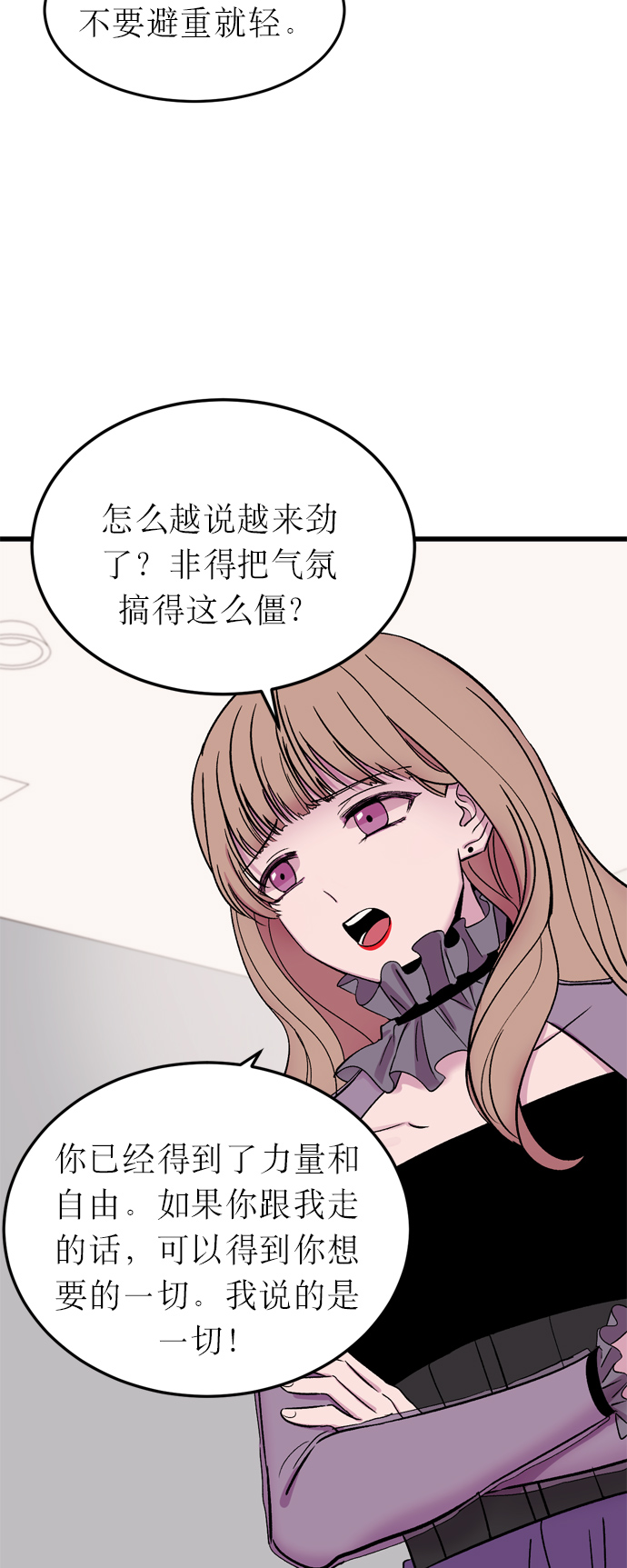 第9话11