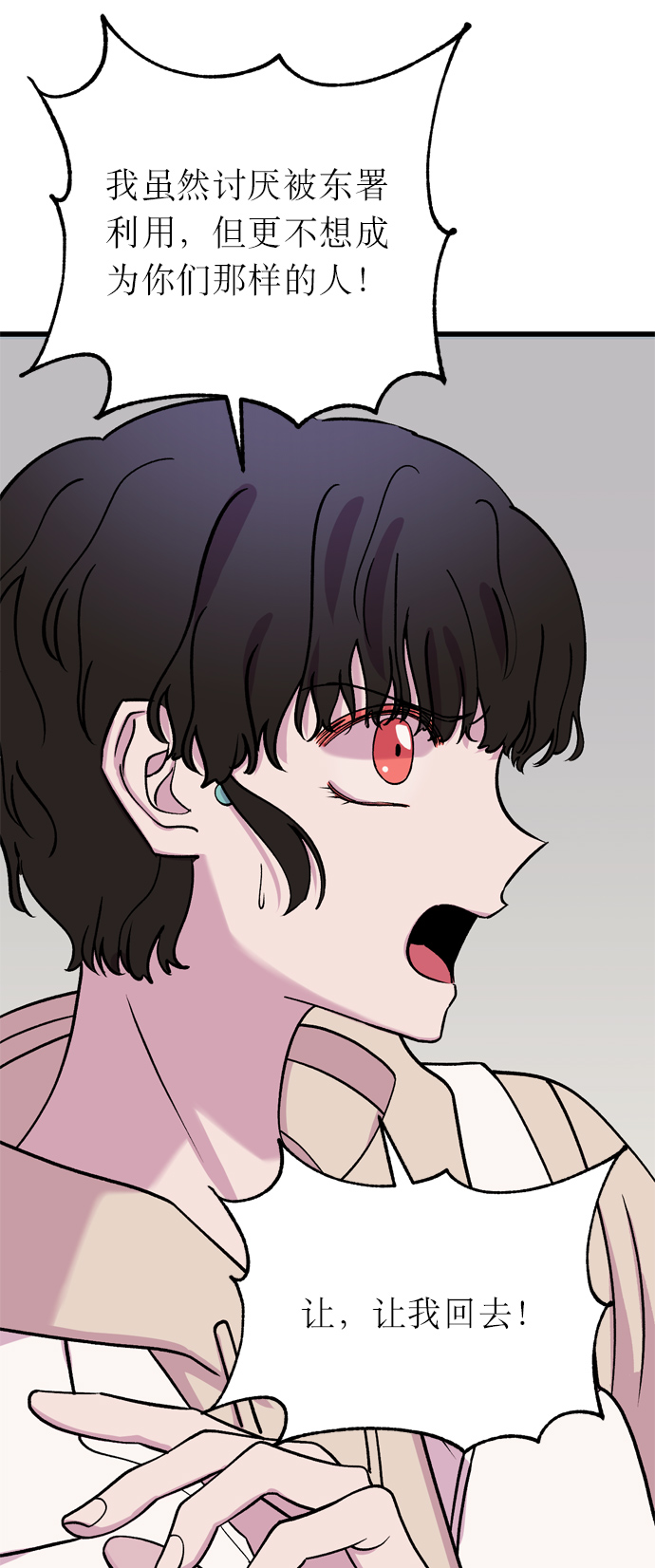 第9话13