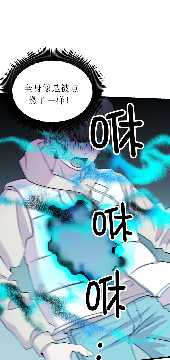 第9话24