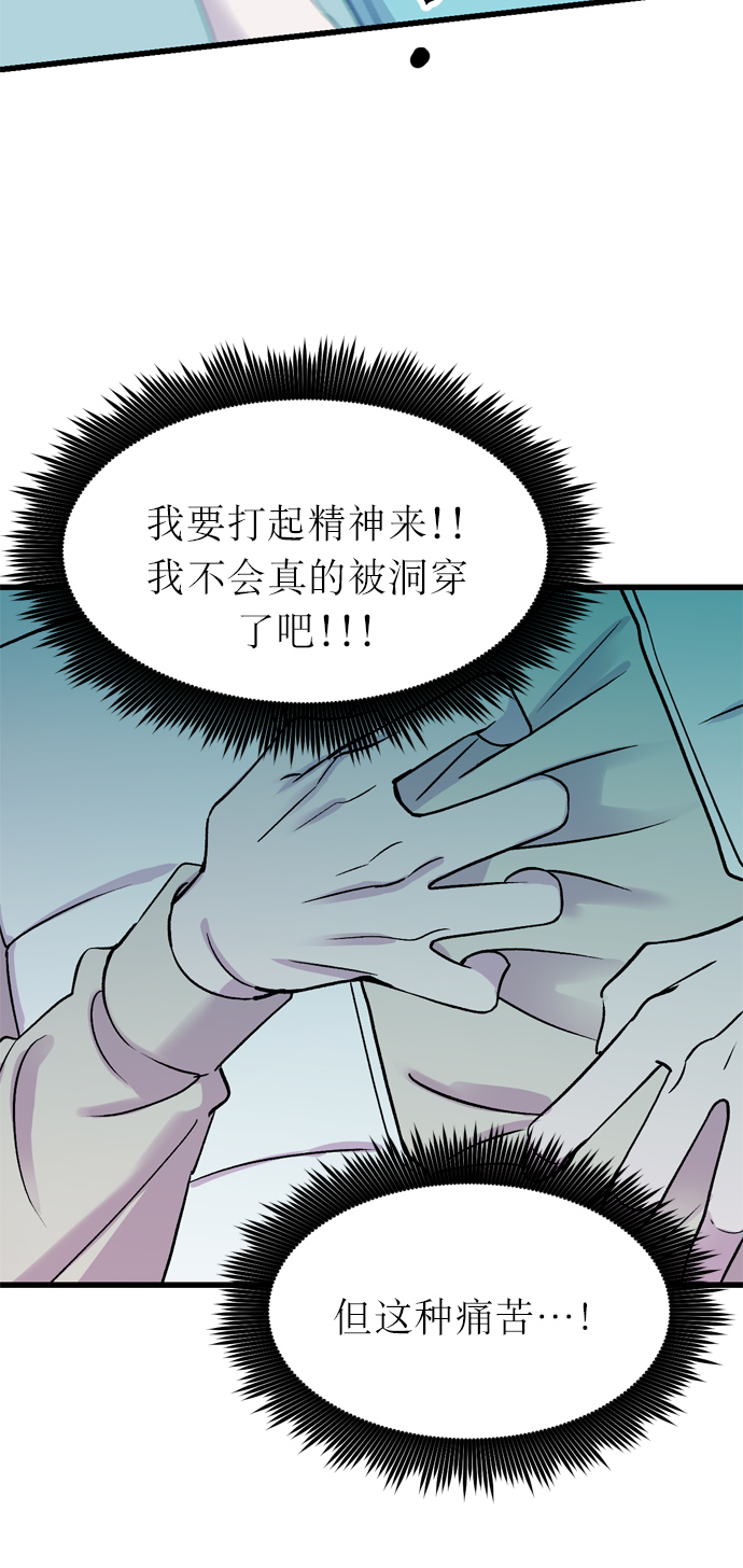 第9话25