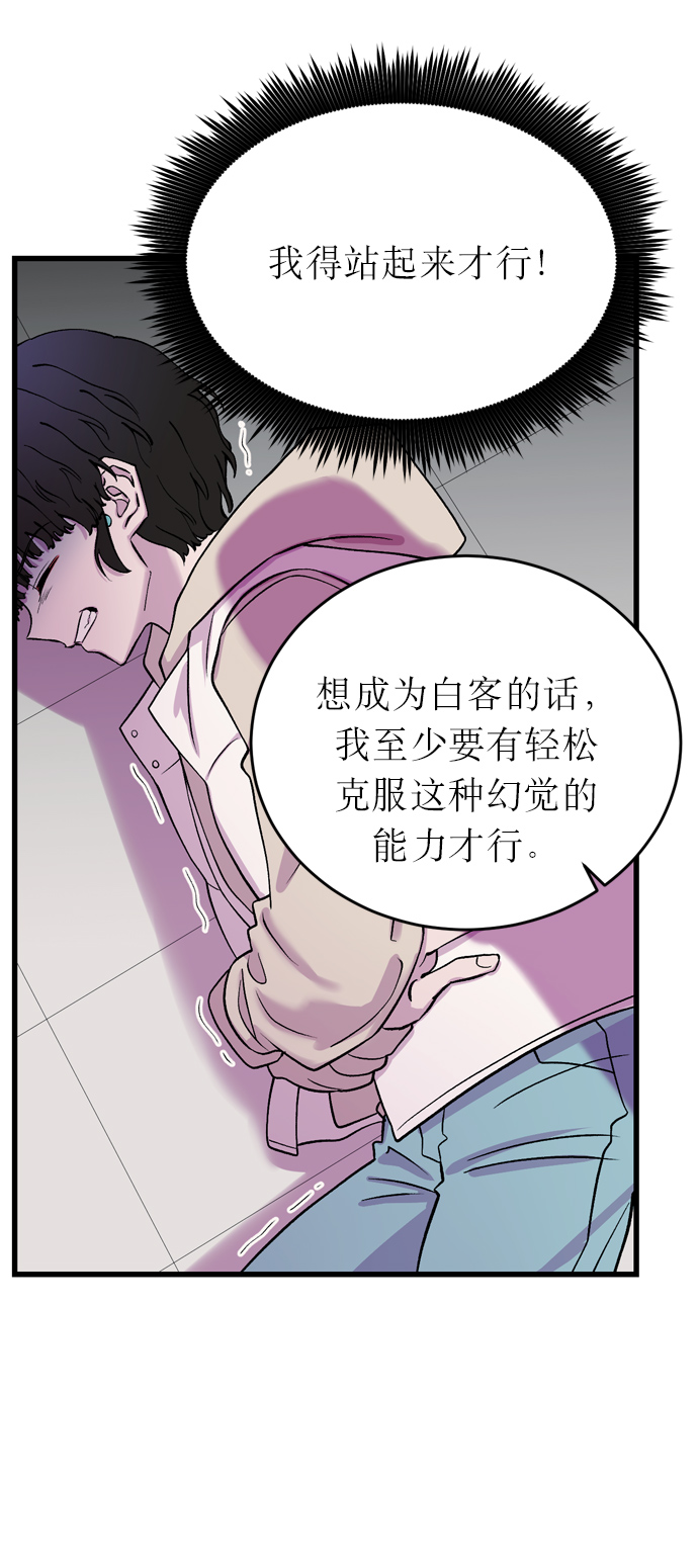 第9话27