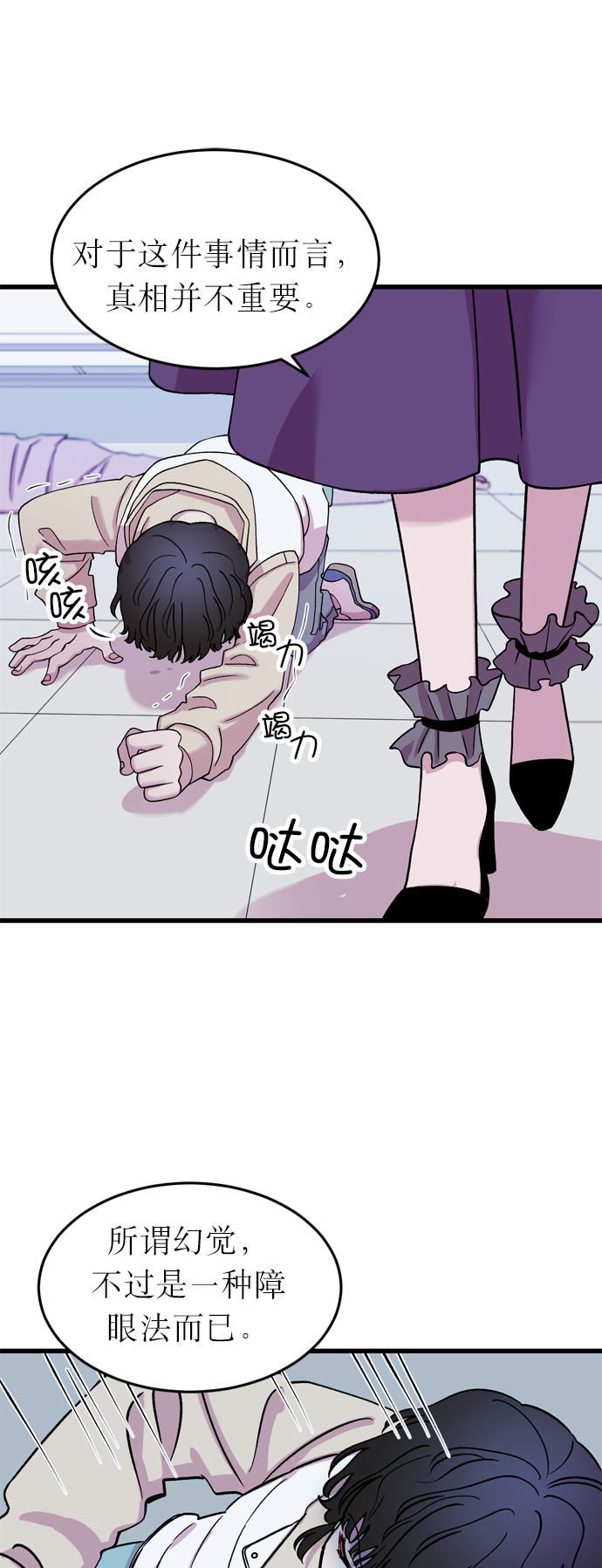 第9话37