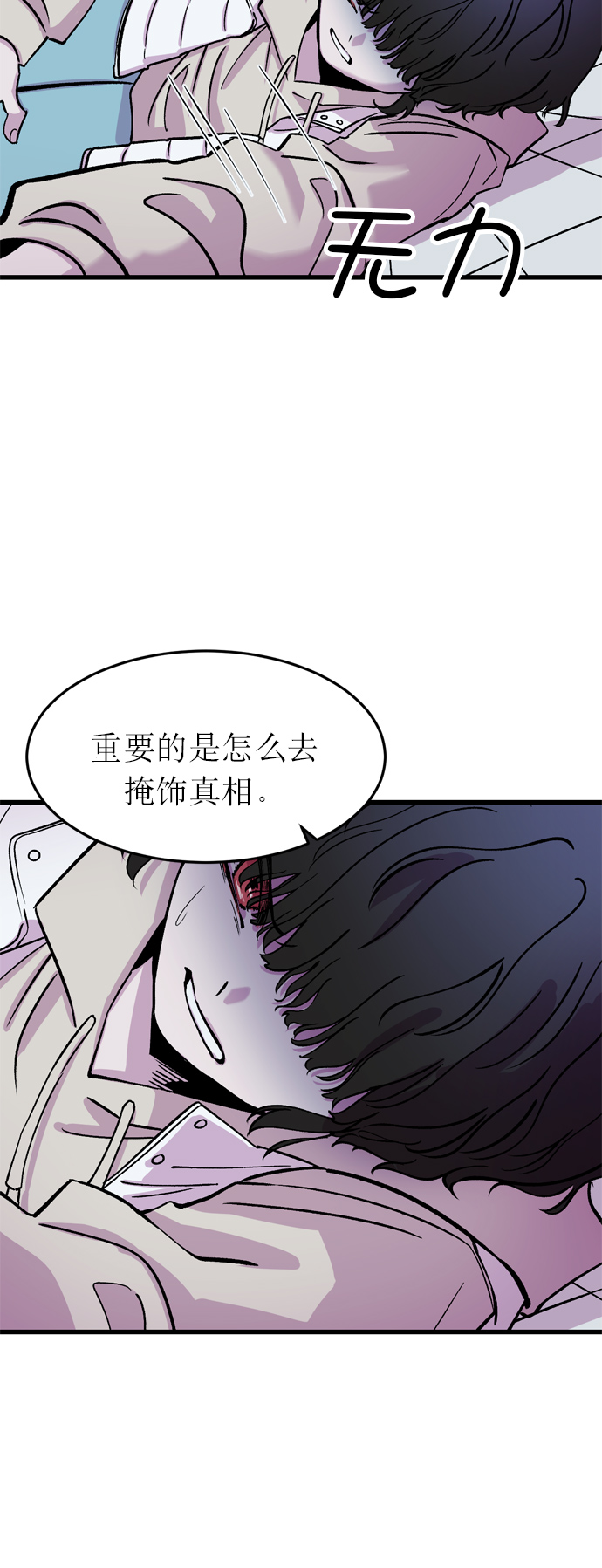 第9话38