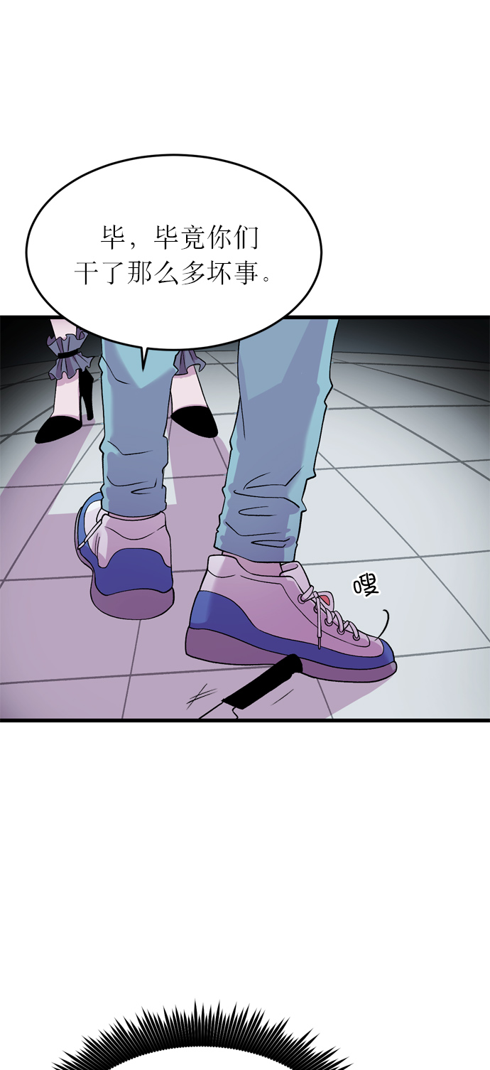 第9话4
