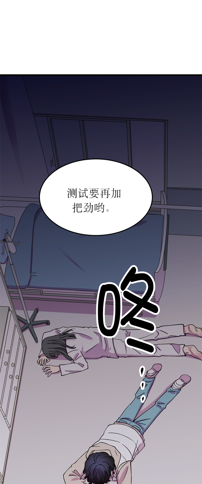 第9话40