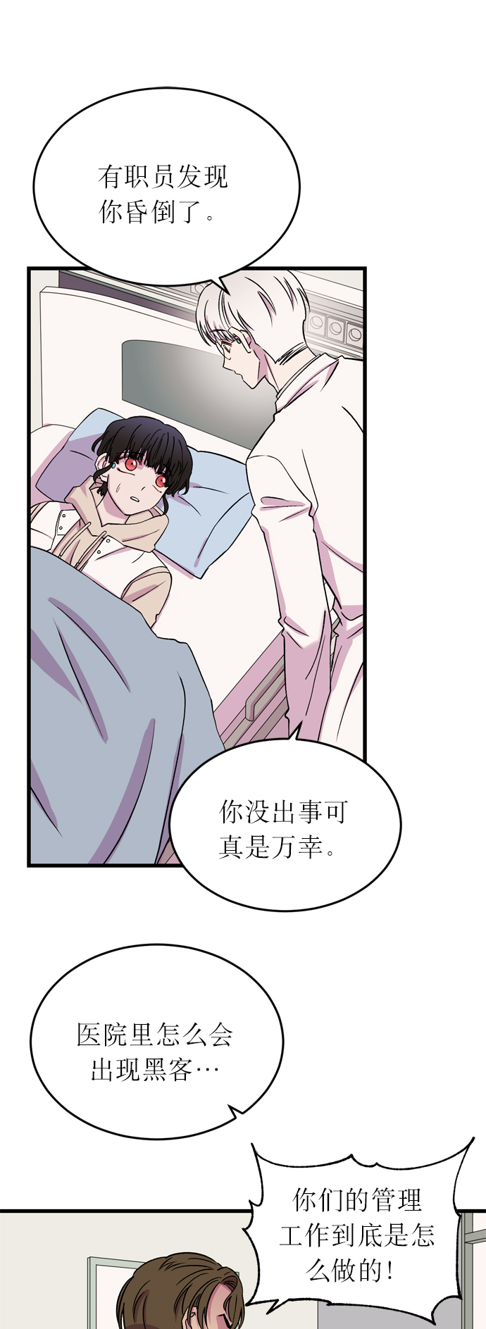 第9话43