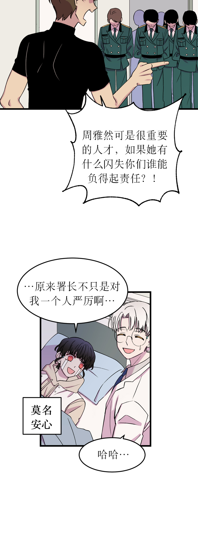 第9话44