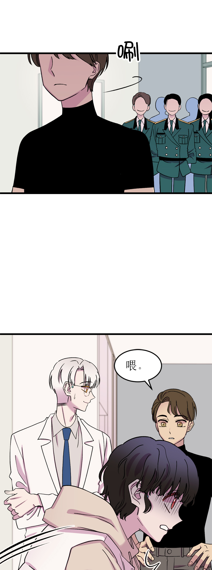 第9话46