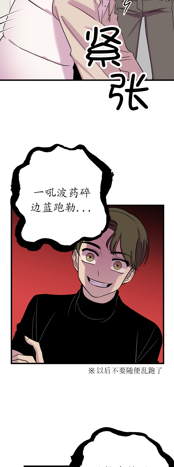 第9话51