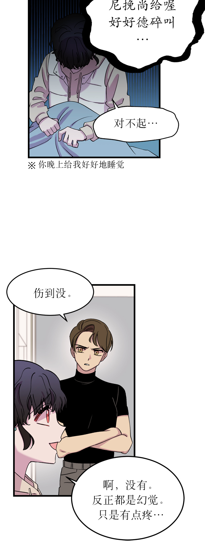 第9话52