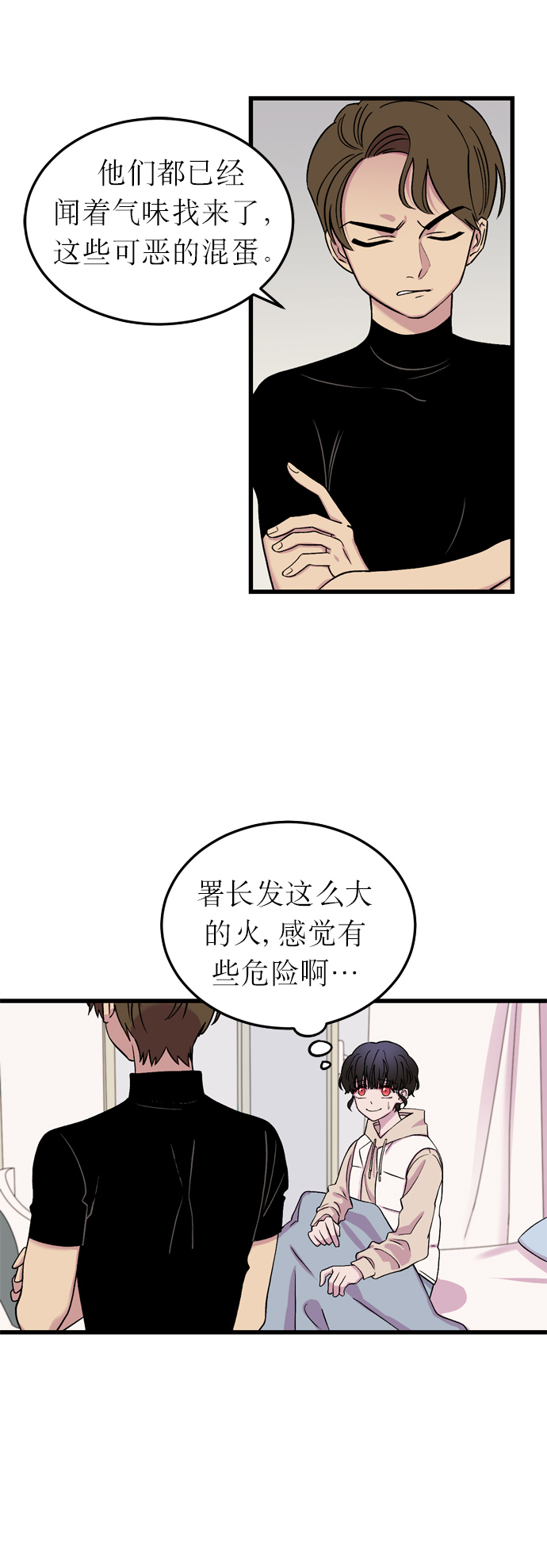 第9话53