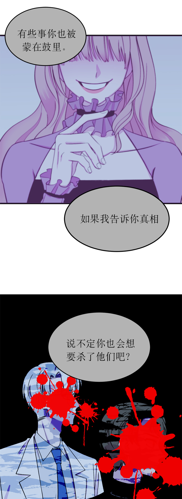 第9话56