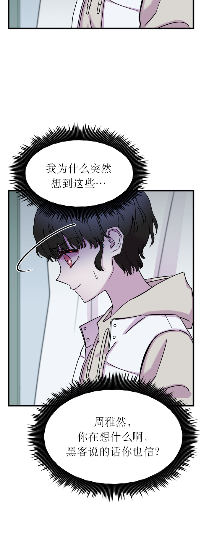 第9话58