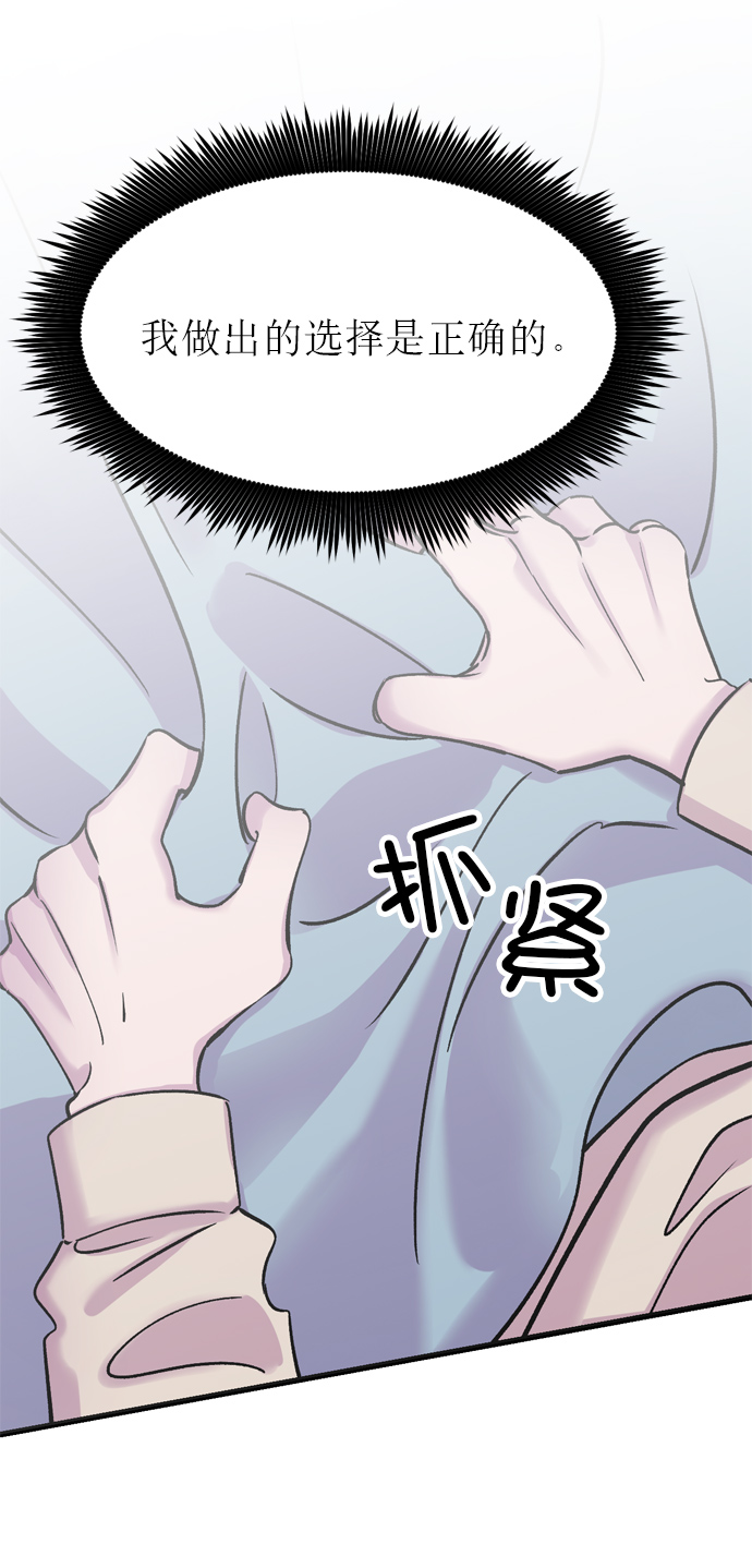 第9话59