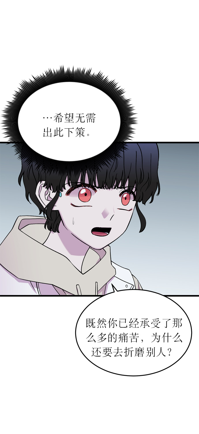 第9话6