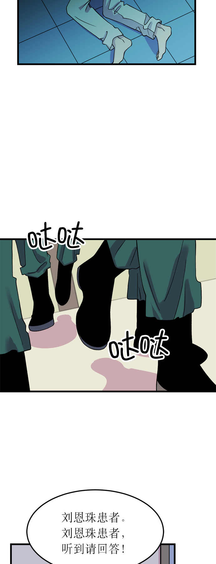 第9话63