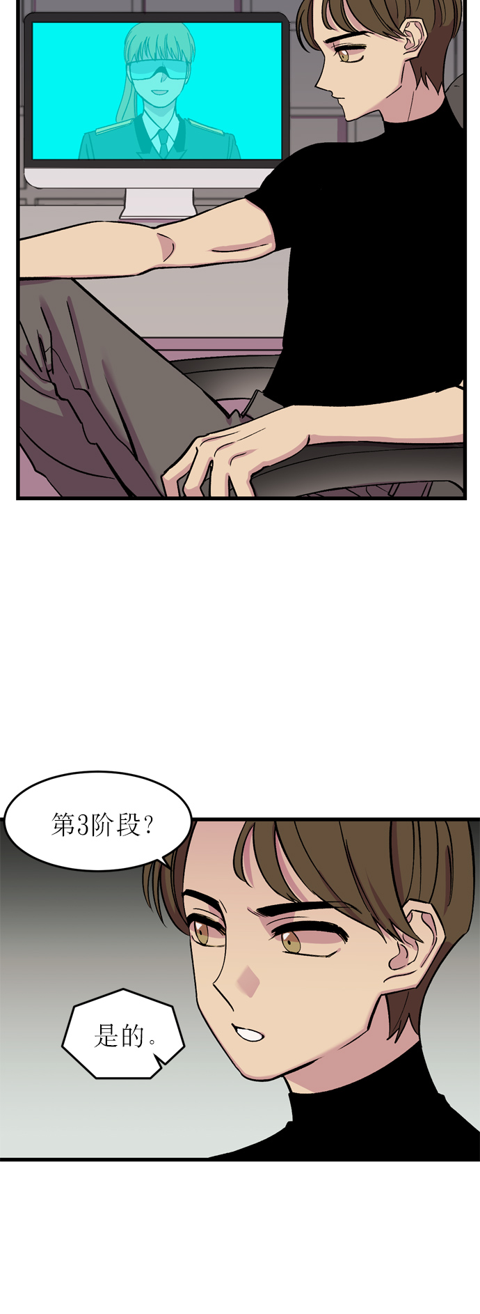 第9话66