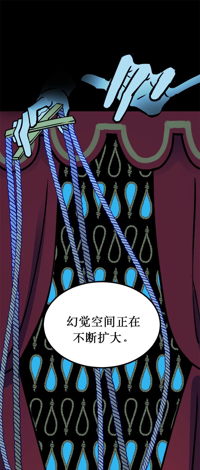 第9话67