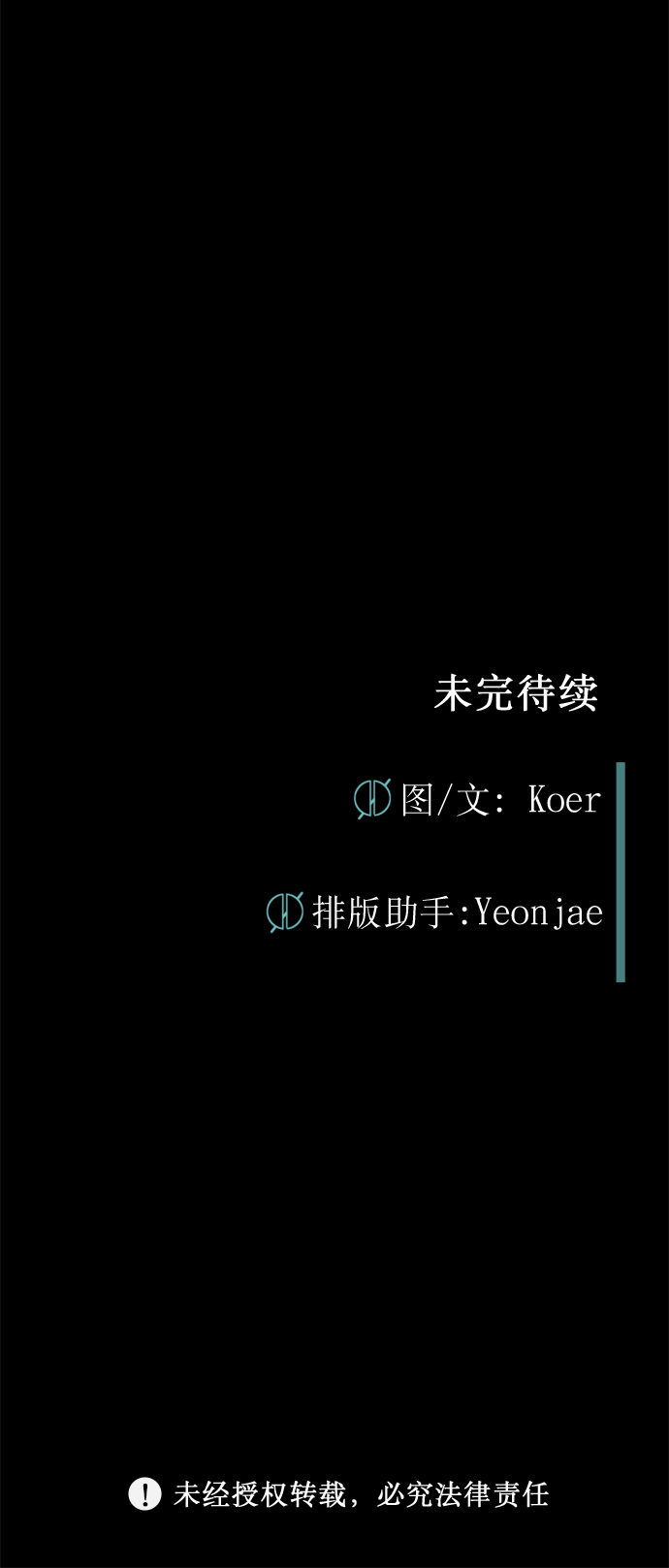 第9话69