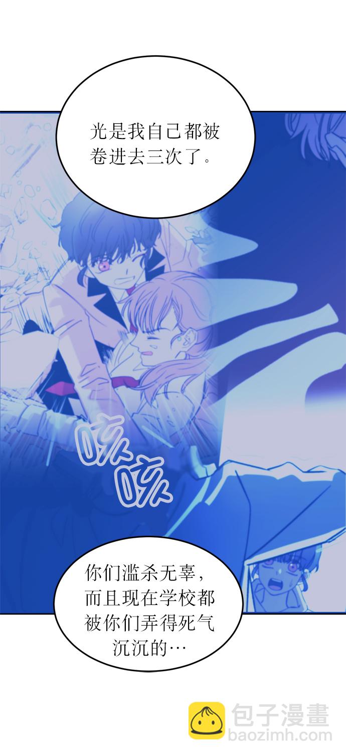 第9话7