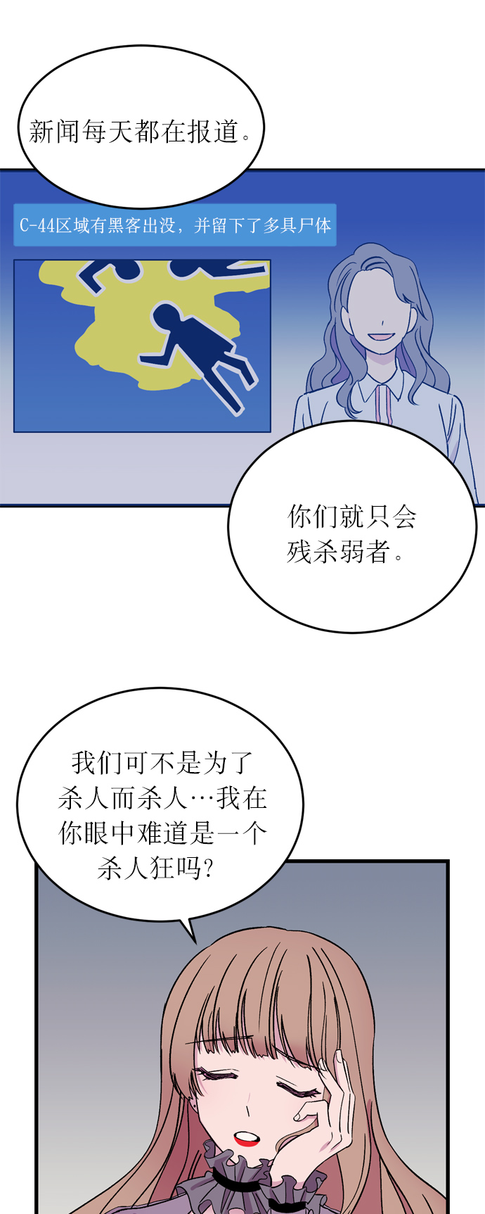 第9话8