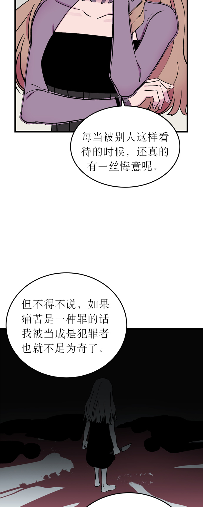 第9话9