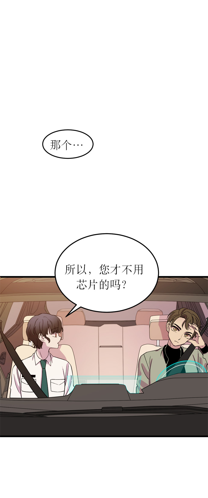 第11话0