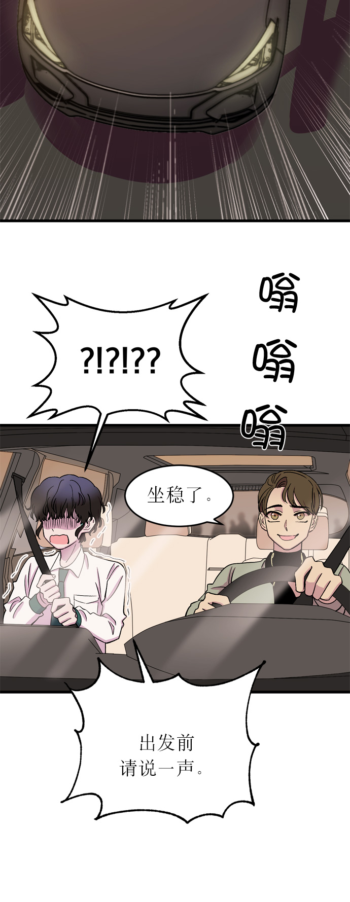 第11话10