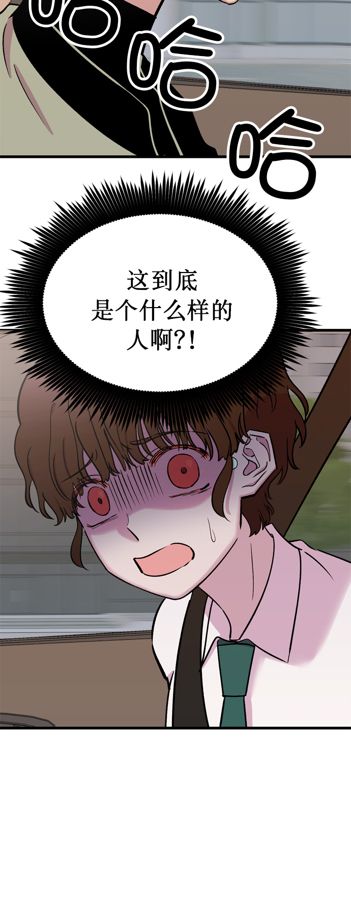 第11话13