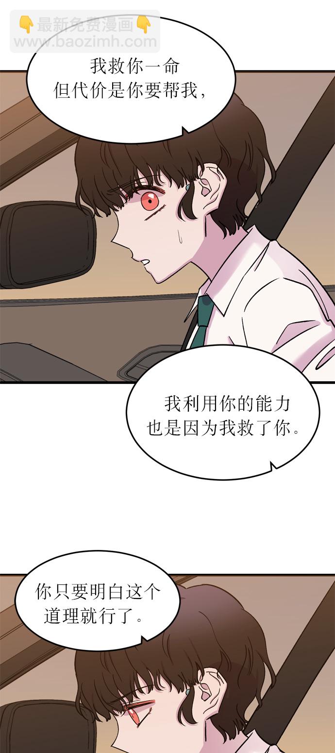 第11话18