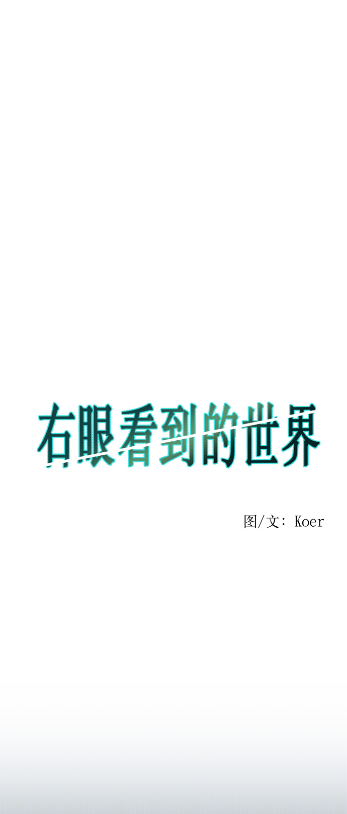 第11话23