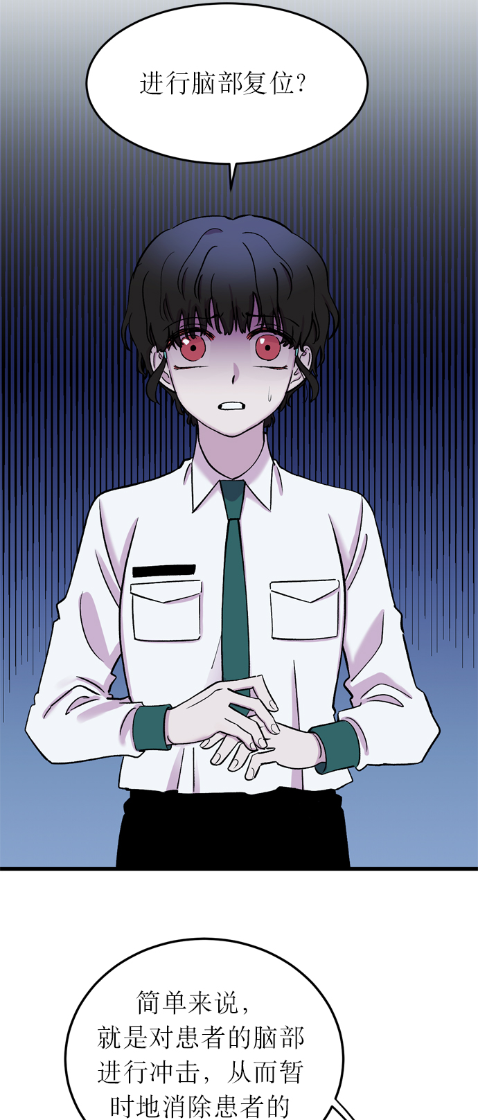 第11话24