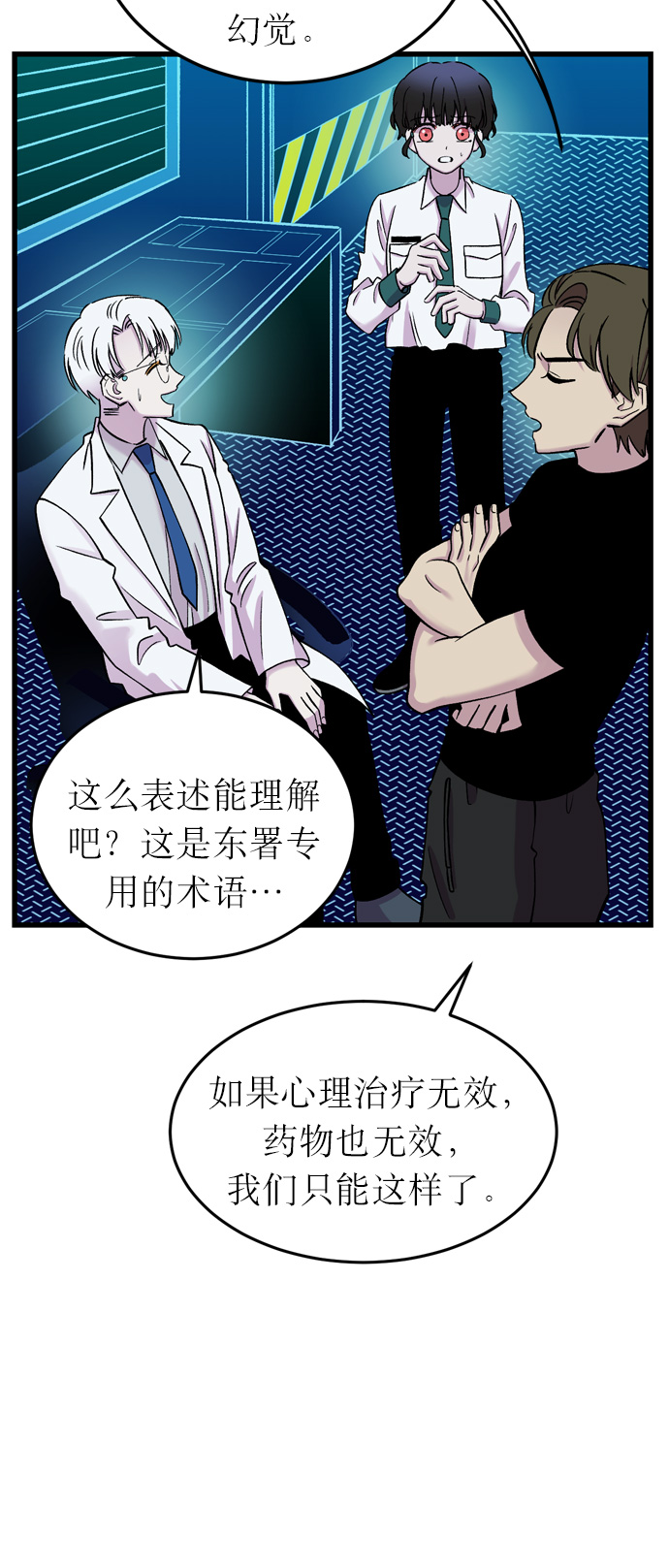第11话25