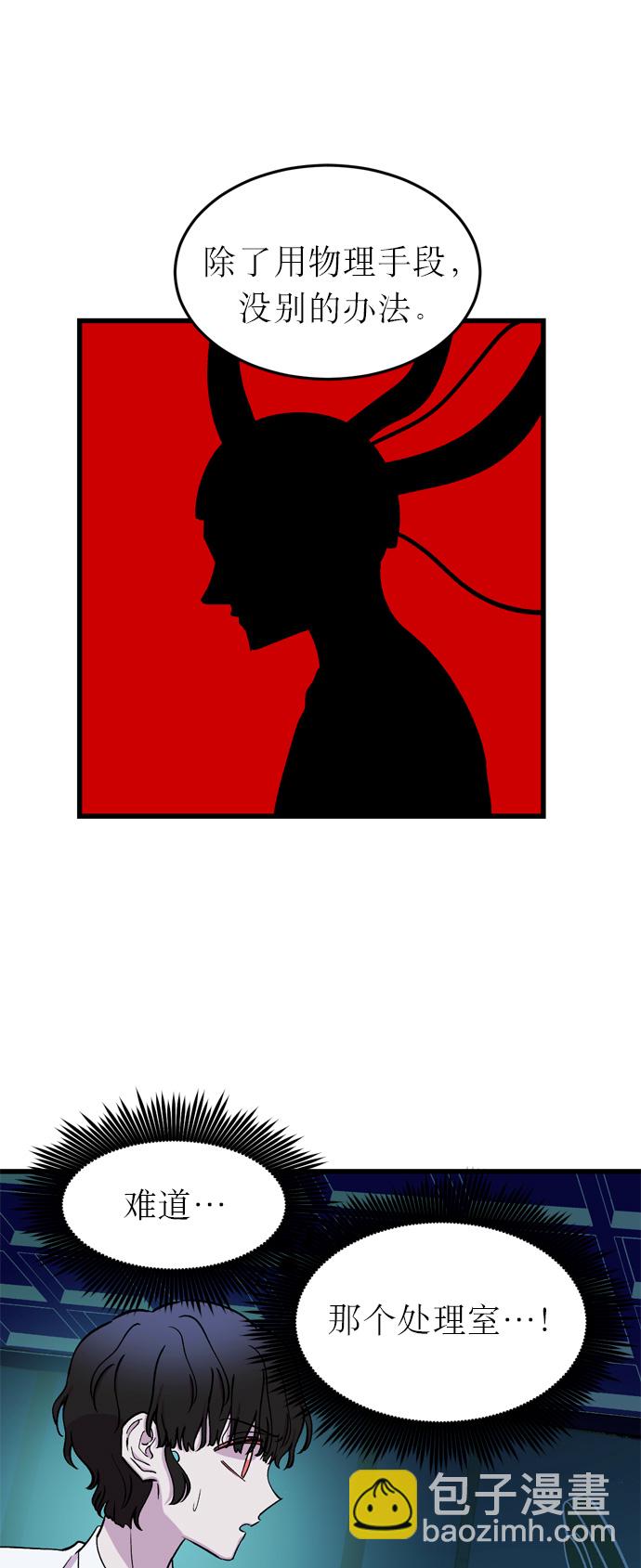 第11话26