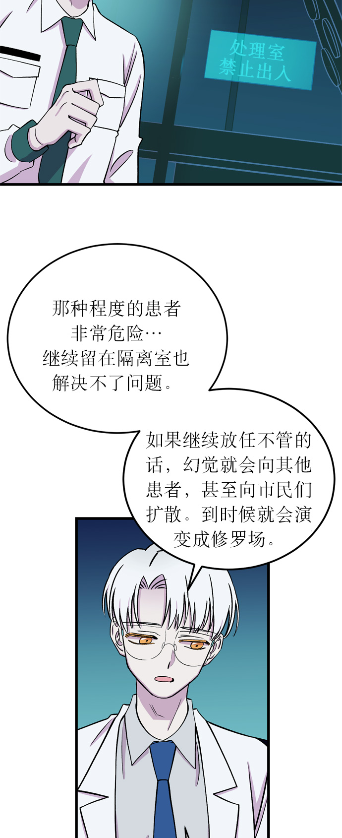 第11话27