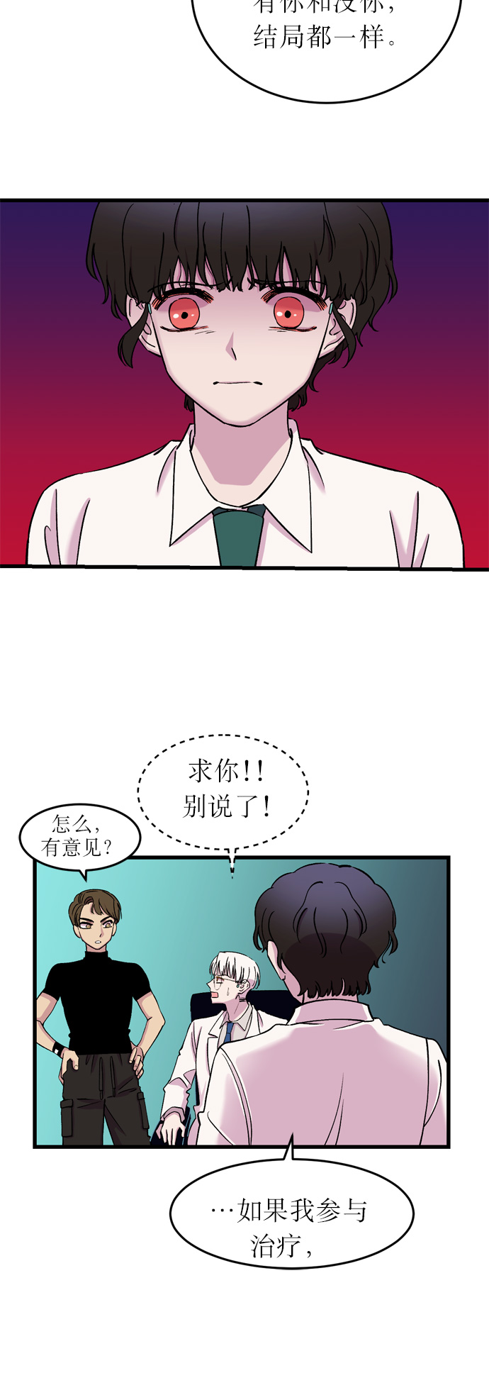 第11话30