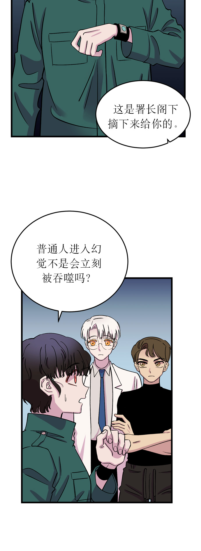 第11话36