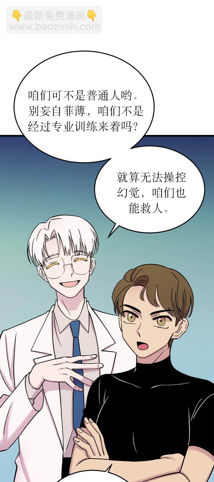 第11话37
