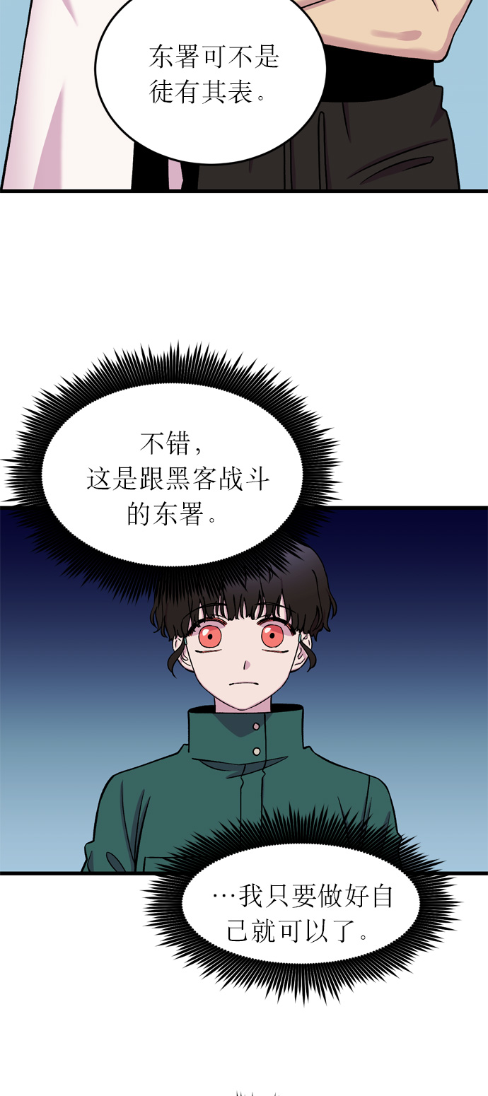 第11话38