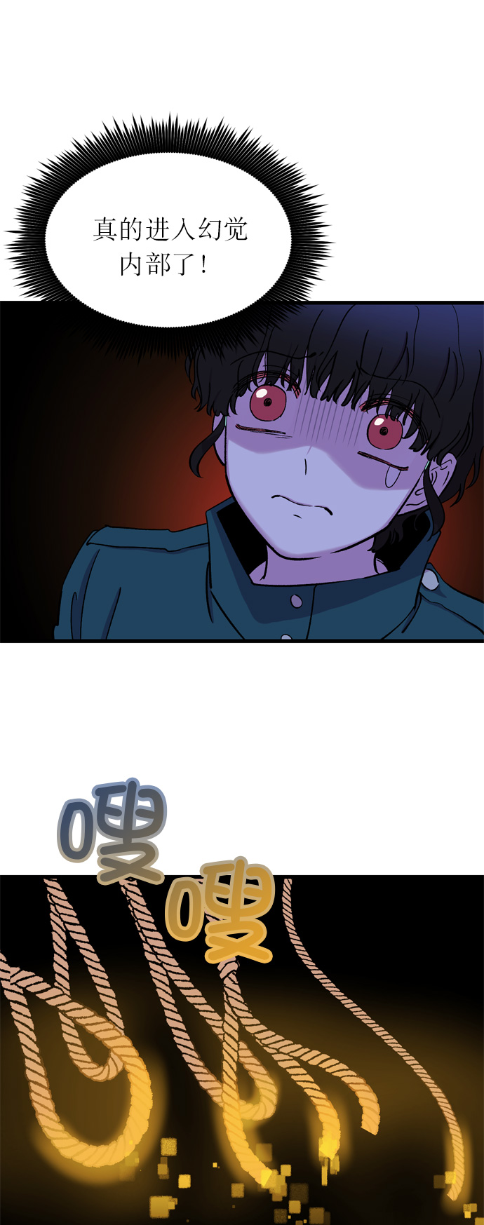 第11话45