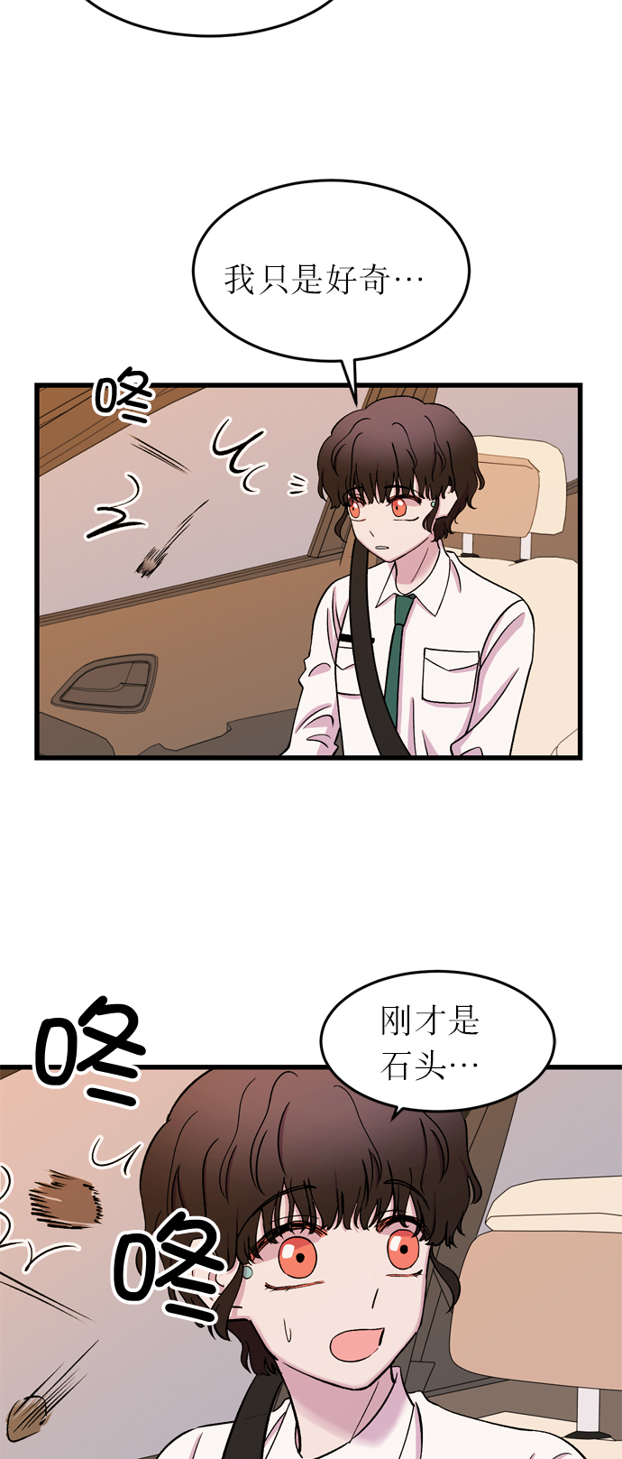 第11话5